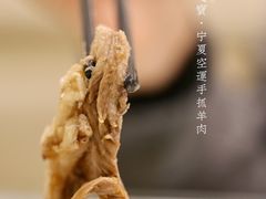 -宁夏国强手抓羊肉·清真菜(未央路凤三店)
