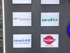 -百荣世贸商城