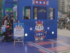 -江燕路万科里