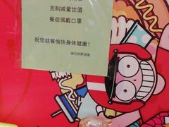 -姚记炒肝店(簋街店)