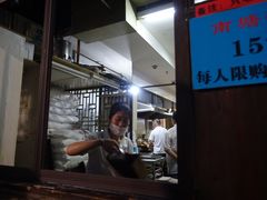 -南塘油赞子(南塘店)