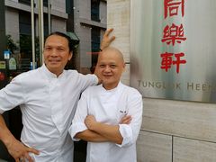 -同乐轩