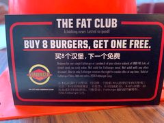-FATBURGER 特富客汉堡(外交公寓店)