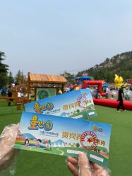 -童心园麦窑·儿童拓展探宝乐园