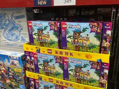 -山姆会员商店(亦庄创意生活广场店)