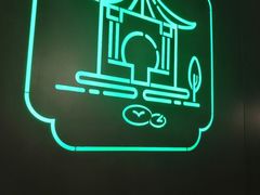 -米桃·苏园·苏锡菜(仁恒仓街店)