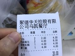 -马凯餐厅(长椿街店)