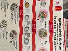 -榮泰米粉湯(Left Shop)