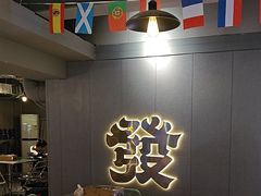 -微醺烤牛·炭火烧烤·精酿啤酒(东郊记忆店)