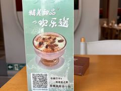 -隅乐胡椒虾·台湾菜·团建(皇岗店)