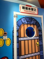 -斯坦熊亲子密室(富力广场店)