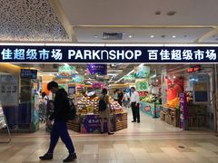 -江燕路万科里