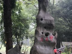 -宝晶宫旅游景区