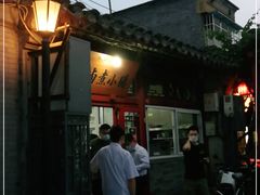 -陈记卤煮小肠