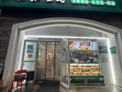 -紫光园·烤鸭(京旺家园店)