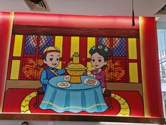 -1078號老北京涮肉(松柏店)