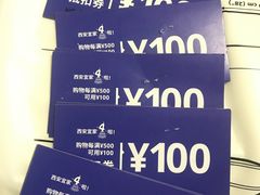 -宜家家居(西安未央商场店)