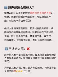 -AIST爱思特医疗美容医院