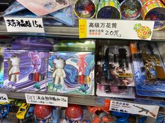 -童年小卖铺(五道营店)