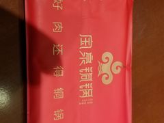 -宝泉铜锅·涮羊肉(解放东路店)