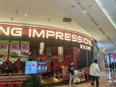 -吾悦广场(南京鼓楼店)