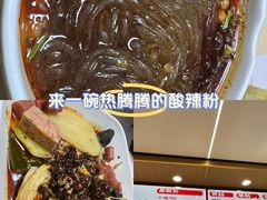 -林静小吃(复兴路店)