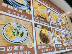 -江记甜品(罗湖店)