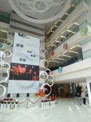 -安利上海体验馆