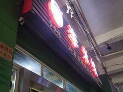 -李米线(武陵路店)