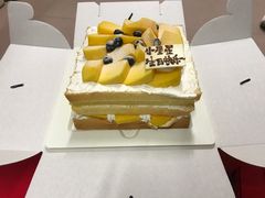 -幸福西饼生日蛋糕·下午茶(思明店)