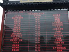 -中国汉城景区