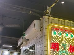 -西关明记肠粉(荔枝湾店)
