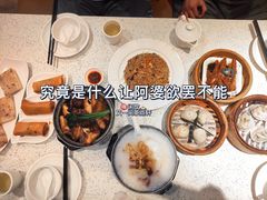-又一间茶点轩(百汇广场店)