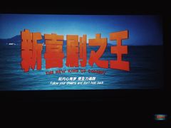 -万达影城(泉舜广场PRIME店)