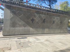 -方岩风景区