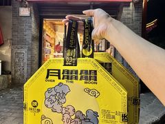 -陕拾叁-西安糕点(北院门创始店)
