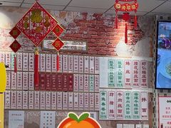 -鲁达面馆本帮风味(共康东路店)