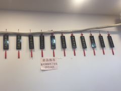 -高行汤团店(金高路店)