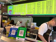 -水果立方果然鲜(升平路店)