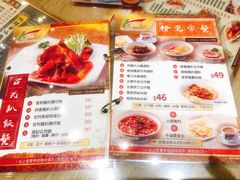 菜单-源记茶餐厅(尖沙咀店)