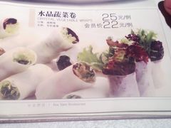 IMG_1376-申宴酒楼(王子百货店)