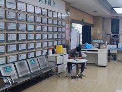 -广州仁爱天河医院体检中心