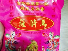 -陈金福特产家有限公司