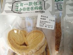 -勿理堂(西村店)