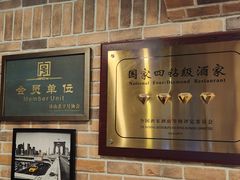 -毛家饭店·湖南鱼鲜(齐鲁软件园店)
