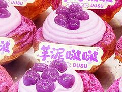 -读酥世家(宛平南路店)