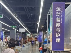 -迪卡侬(大英山店)