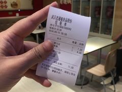 -老通城豆皮大王(吉庆街店)