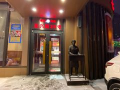 -邢氏老太太烤串(北兴街店)
