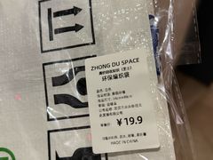 -众独空间沉浸式自习室(三阳路铂仕汇店)